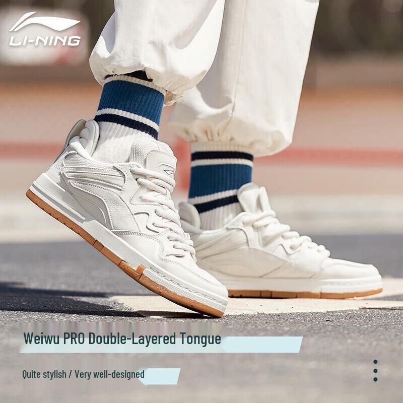Li-Ning WeWu PRO Unisex Casual Skate Shoes