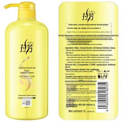 Acondicionador Nutritivo Reparador para el Cabello Lafang