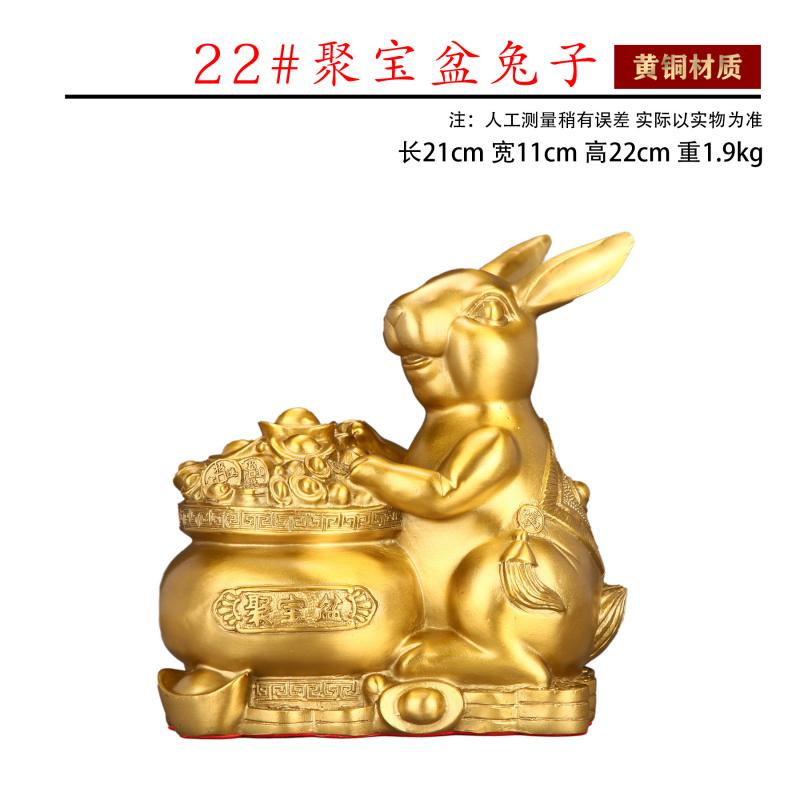 Copper Rabbit Ornament Twelve Zodiac Rabbit Living Room Office Decoration Craft Rabbit Year Lucky Gift