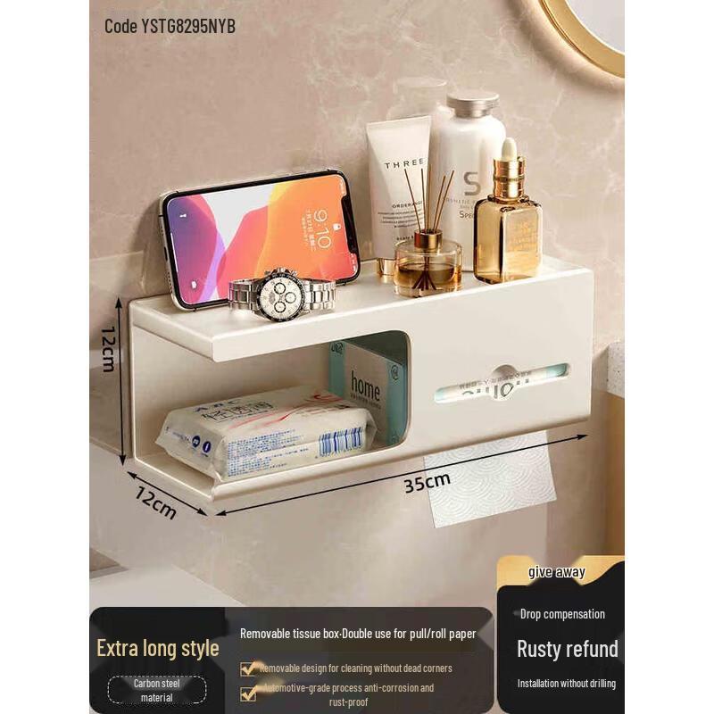 HANDUNYOU Wall-Mounted Toilet Paper Dispenser