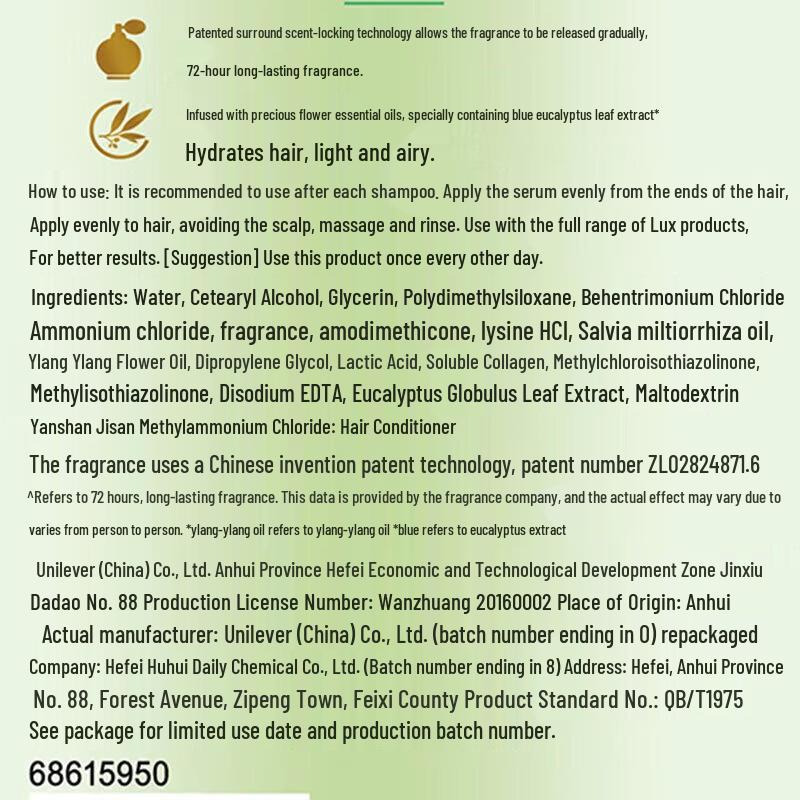 Lux Freesia Fantasy Fragrance Hair Conditioner