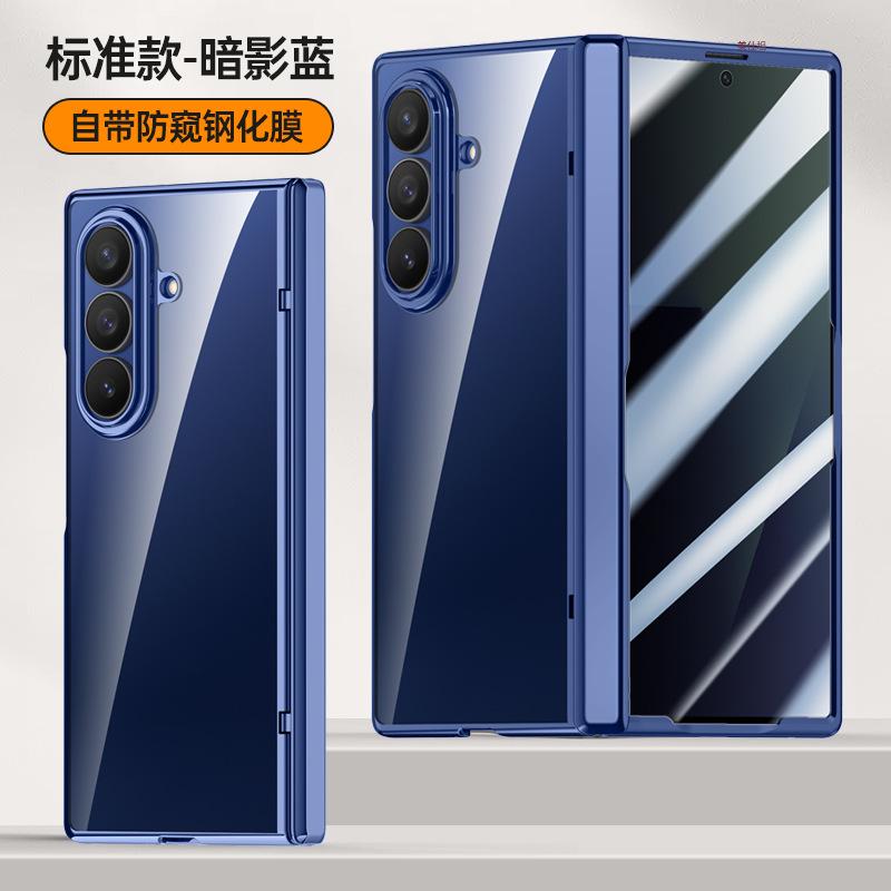 Applicable To Samsung Zfold7 Mobile Phone Case and Film Integrated Transparent Magnetic Suction Center Shaft Anti-drop ZFold7 Electroplating Ultr