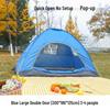 Portable Automatic Pop-Up Camping & Beach Tent