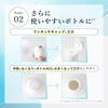 CHIFURE Moisturizing Lotion Rich Type 180mL Hyaluronic Acid Trehalose Fragrance-Free Alcohol-Free Silicone-Free Mineral Oil-Free