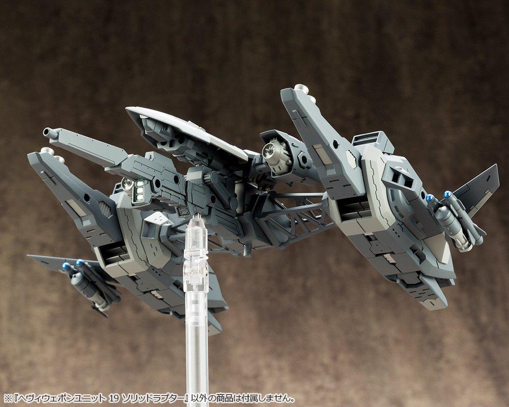 Kotobukiya Modeling Support Goods Heavy Weapon Unit 19 Solid Raptor Total Length 110mm Plastic Model M.S.G Approx. Non-scale