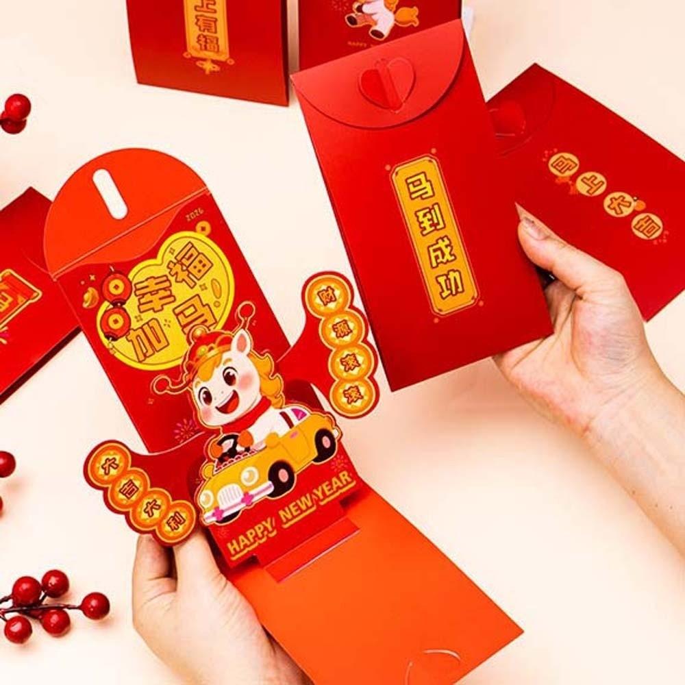 Year of The Horse 3D Red Envelope Traditional Children's Money Bag  Kids Gift