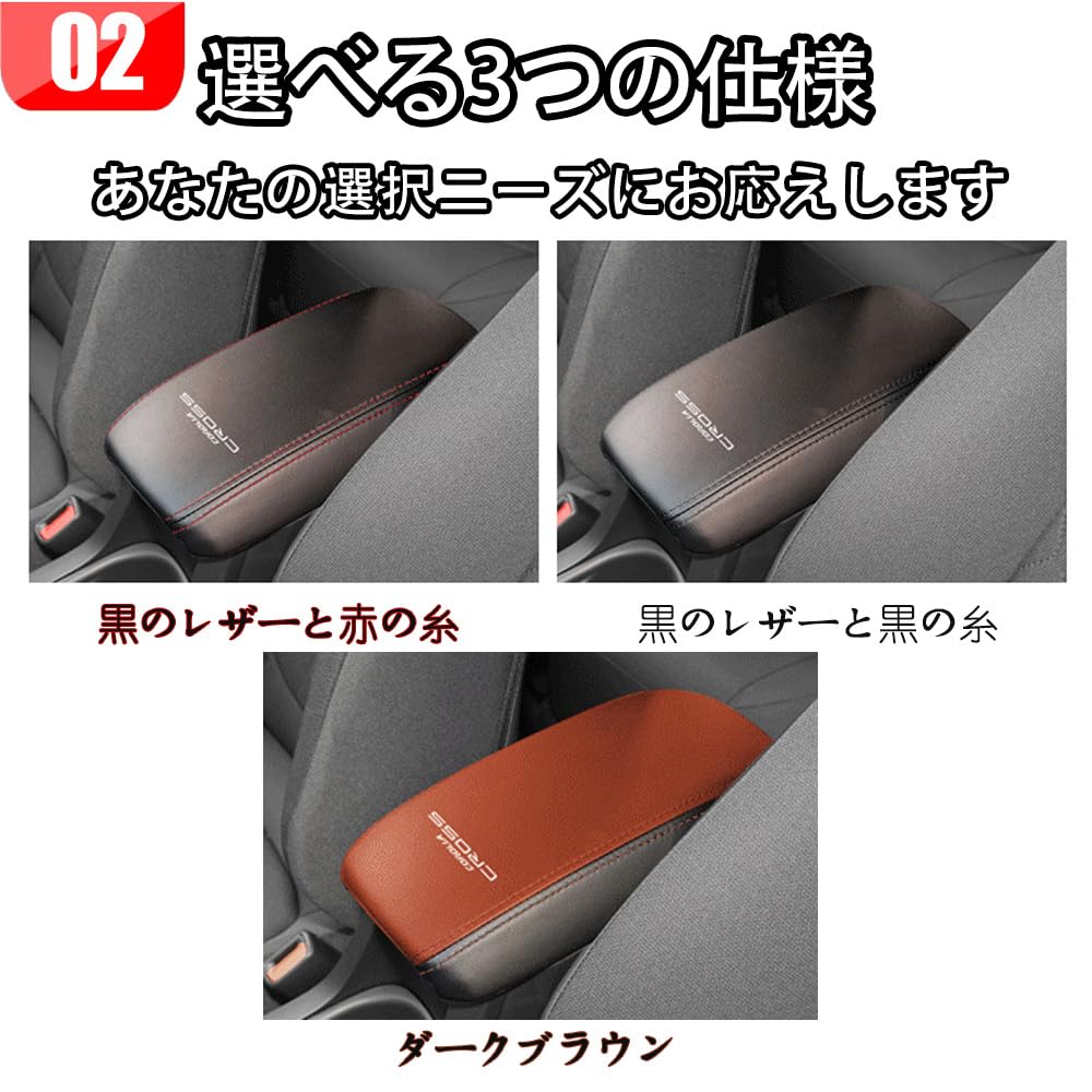 FOR NEW Corolla Cross 10 Series ZVG13 ZVG16 (May 2025 and Up) Exclusive Armrest