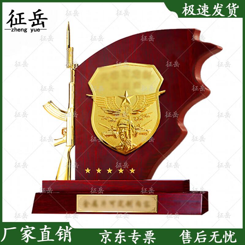 Zhengyue Military Retirement Commemorative Wooden Plaque with Gift Box