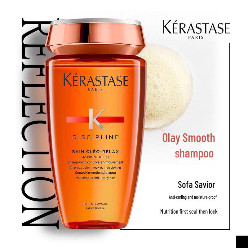 Kérastase Discipline Bain Fluidealiste Anti-Frizz Shampoo 250ml