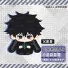 Stuffed 10cm Jujutsu Kaisen Anime Plush Doll Nanami Kento Geto Suguru Gojo Satoru Toge Pendant Ring Playthings Designed for Children Adult Present