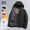 Men's Graphene Insulated Padded Jacket with Detachable Hood