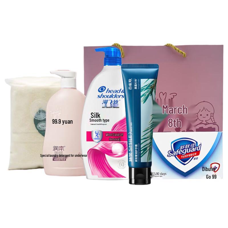 

Head & Shoulders Exquisite Care Gift Set