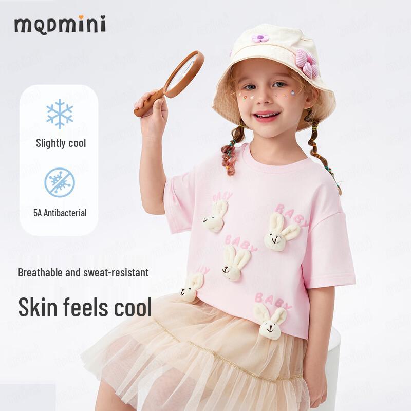 MQDMINI Girls  Flutter Sleeve Antibacterial Cooling Tee 100