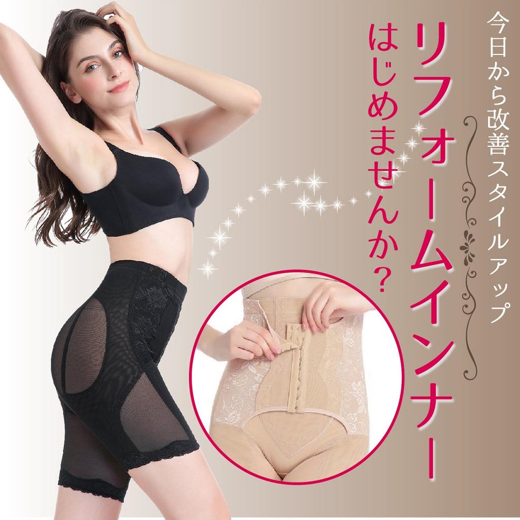 BAGWS Chilot lung cu talie înaltă, pelvian, postpartum, negru, talie, slăbire, ridicare, strângere, îngrijire, XL,