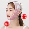 Small Face Belt Band Adjustable Lifting Mask Breathable High Elasticity Nasolabial Fold Lift Beauty Device Double Chin Wrinkle Care Unisex (2 pieces)