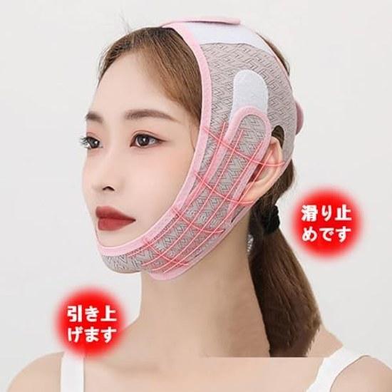 Small Face Belt Band Adjustable Lifting Mask Breathable High Elasticity Nasolabial Fold Lift Beauty Device Double Chin Wrinkle Care Unisex (2 pieces)