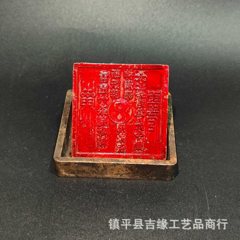 Taoist Master Single-Sided Five Thunder Antique Imitation Collectible Craft Mountain Ghost Seal Set With Base
