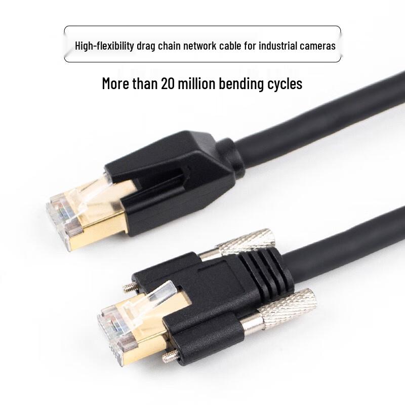 Dai Er Bei Li CAT6A Industrial Profinet Ethernet Cable