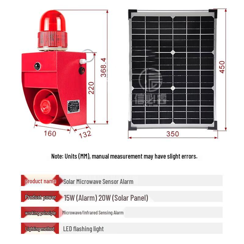 Xinbirui YS-01WS-P Solar Outdoor Motion Sensor Alarm