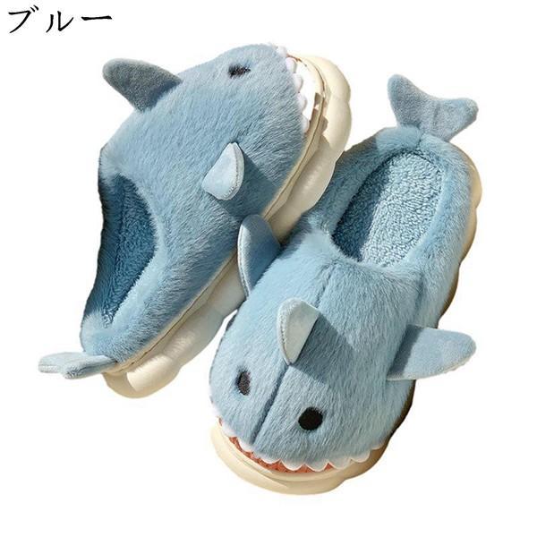 Slippers, Shark, Women's, Men's, Room Shoes, Parents and Children, Small Size, Plush Slippers, Cute, Boa Soles, Indoor Shoes, Room, Bare Feet, Boa