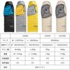 Naturehike Down Sleeping Bag Can Be Stretched Sleeper for for 1 Envelope 4 Thermal Cold Disaster Sleeping In the Mountain Soft To the Storage Bag