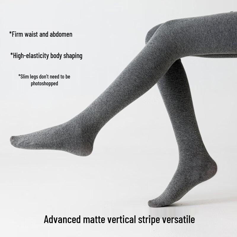 GUJIN Women's Autumn/Winter Vertical Stripe Slimming Warm Tights