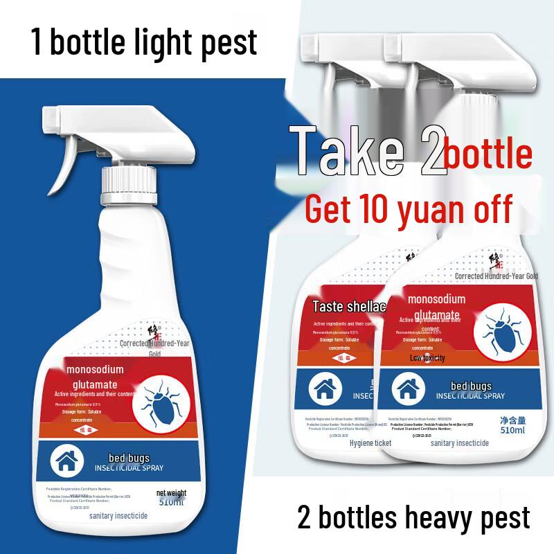 Xiuzheng Household Insecticide Spray