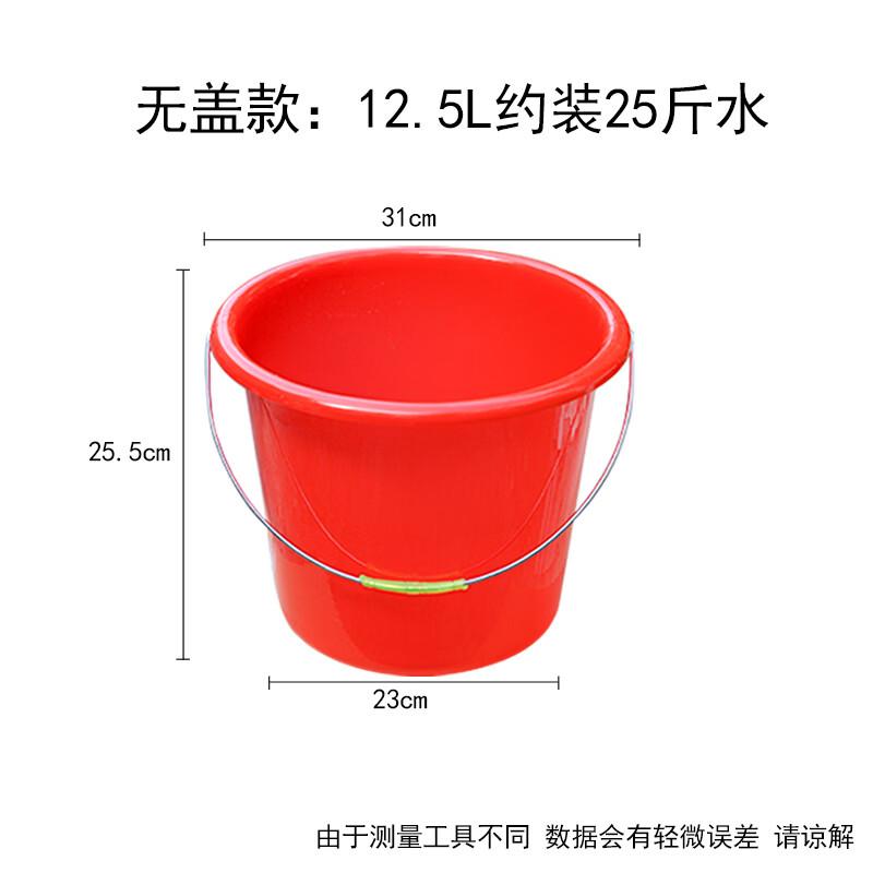 ZISIZ Plastic Handheld Water Bucket with Lid