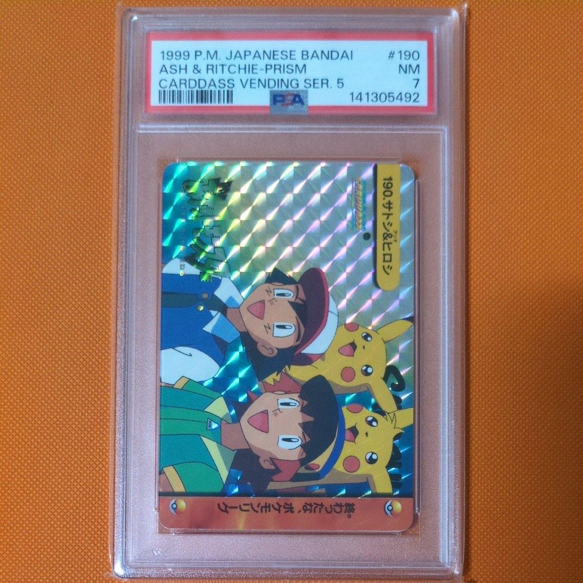 Used PSA7 1999 Pokemon Carddass Anime Collection Satoshi & Hiroshi #190 carddass