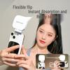 Mobile Selfie Magnetic Beauty Fill Light with Built-in Makeup Mirror