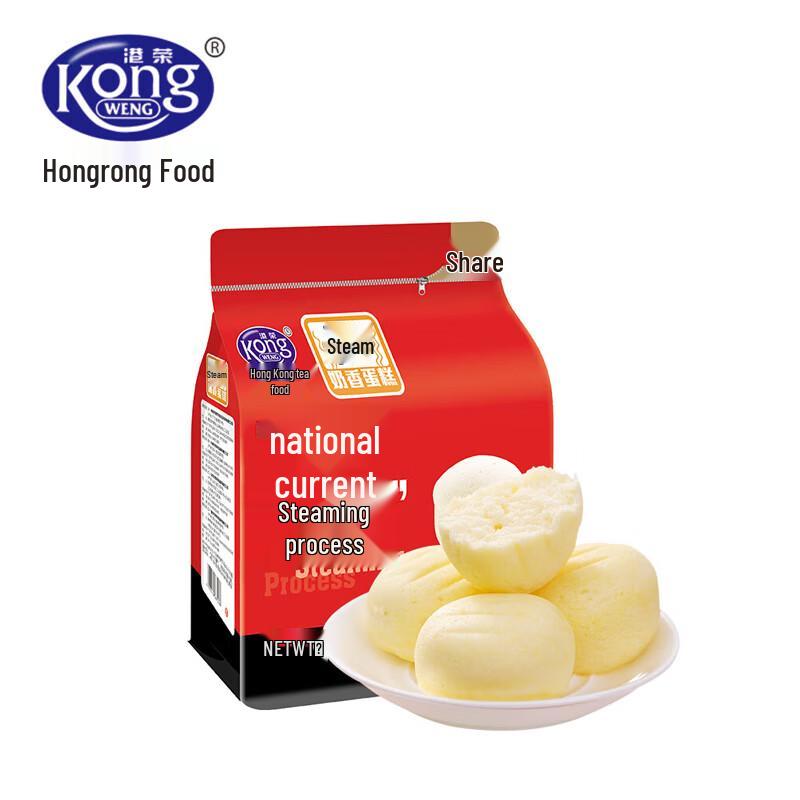 Gangrong Milk Flavor Steamed Cakes