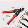 FURONGHUA 3-in-1 Automatic Wire Stripper