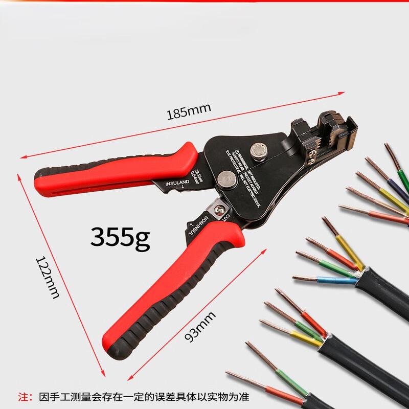 FURONGHUA 3-in-1 Automatic Wire Stripper