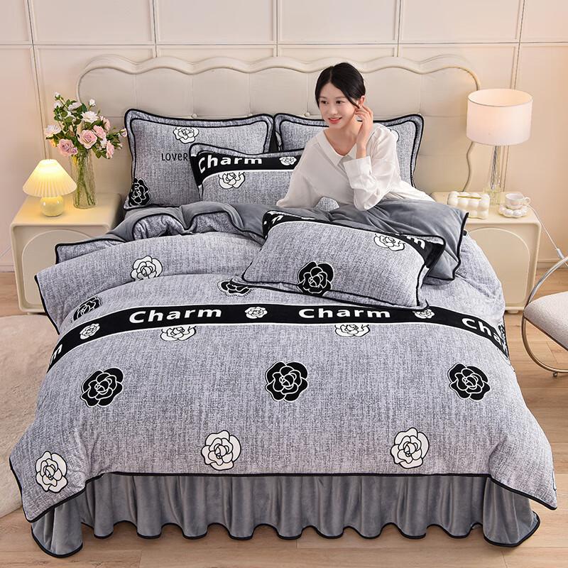 LISM Milk Velvet Bed Skirt Four-Piece Set