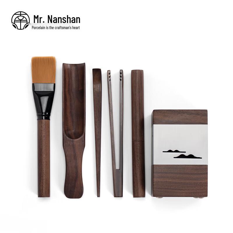 Nanshan Xiansheng Walnut Wood Gongfu Tea Ceremony Six Gentlemen Tools Set