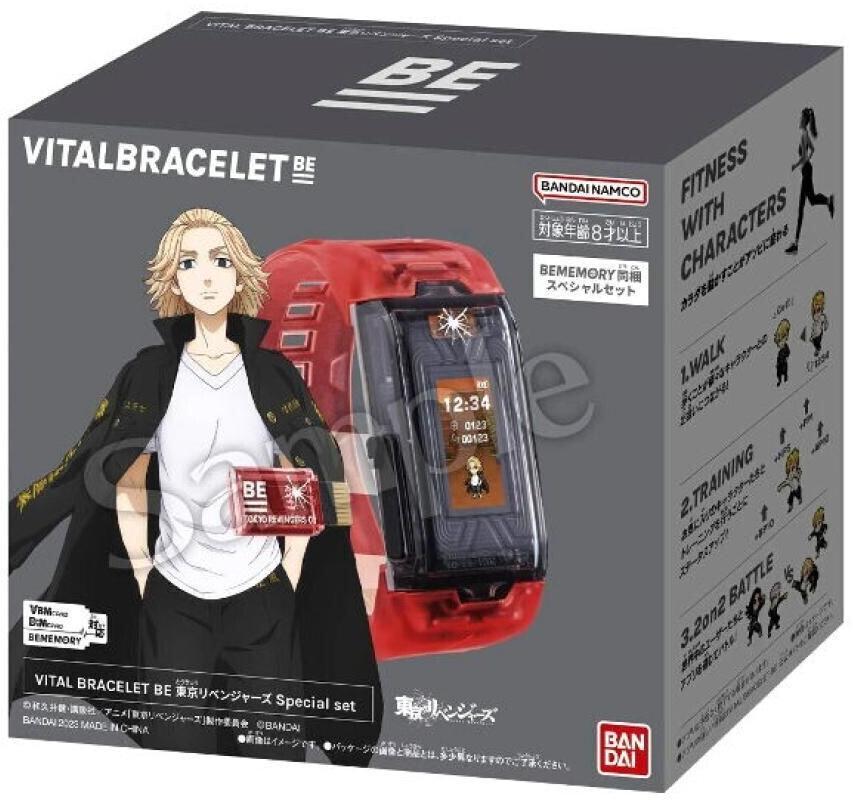 Bandai Vital Bracelet BE Tokyo Revengers