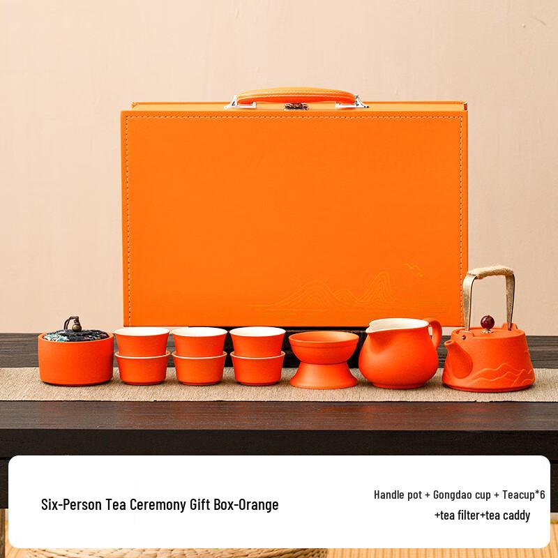 Aiqiyi Selected DU Mountain Kung Fu Tea Set One Pot Six Cups + Canister