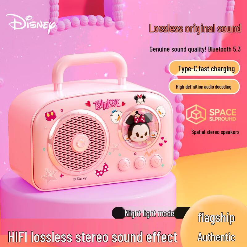 Wanwu Mini Portable Mickey Wireless Bluetooth Speaker