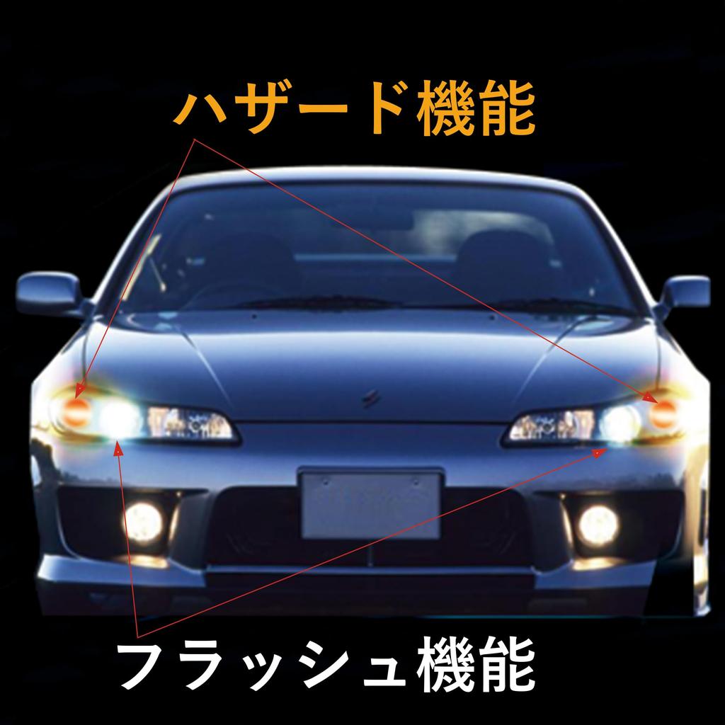 Eagle Drift LED-Lichtsystem Blinker für Autos (mit Schaltung) 1/10 [Eagle Model] [#LED-06H]