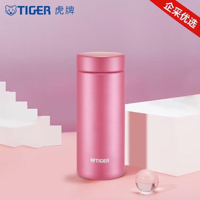 Tiger Portable Stainless Steel Vacuum Insulated Flask