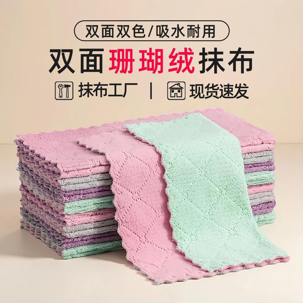 

Двухслойная супервпитывающая кухонная салфетка из кораллового флиса - Не прилипает масло, Многоразовая губка для мытья Bulk