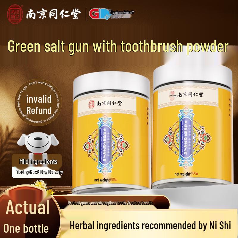 Miyajima Pharmaceutical Oral Care