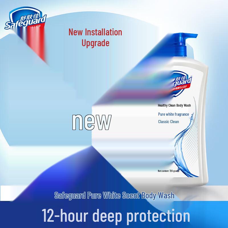 Safeguard Classic Pure White Body Wash