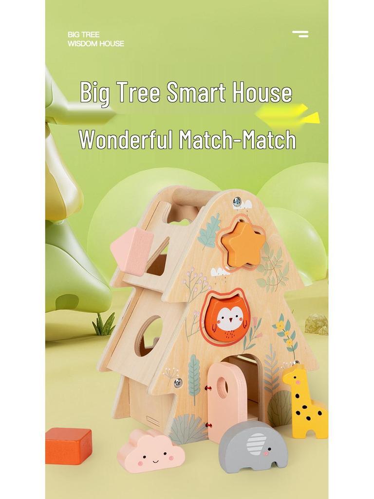 Early Education Wooden Shape Recognition Puzzle - Big Tree Wisdom House