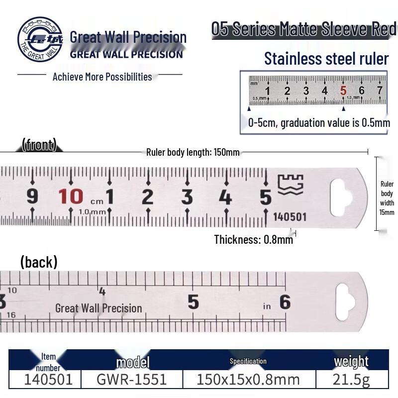 Great Wall Precision Steel Ruler 2000mm
