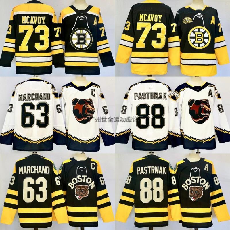Mens Retro Embroidered Ice Hockey Jersey Team Bear 63 Training Uniform Adult Players