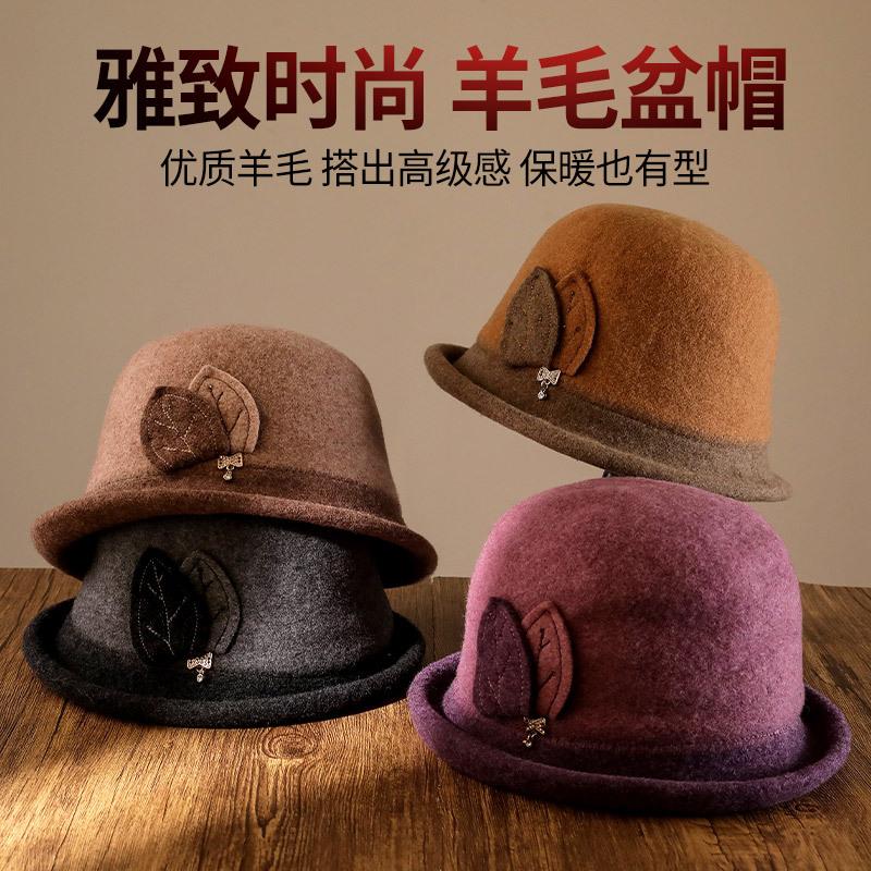 Woolen Fisherman's Hat, Women's Autumn and Winter Warm Fashion Top Hat Temperament, Mother Shows Washbasin Hat