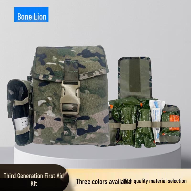 Guzi Lion Summer First Aid Emergency Kit