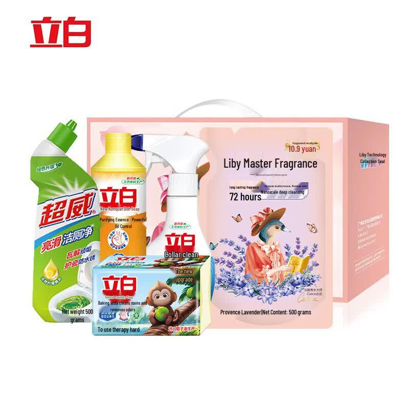 Liby Cleaning & Laundry Combo Set