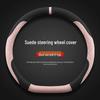 Geely Panda Mini Ultra-Thin Suede Steering Wheel Cover for Winter